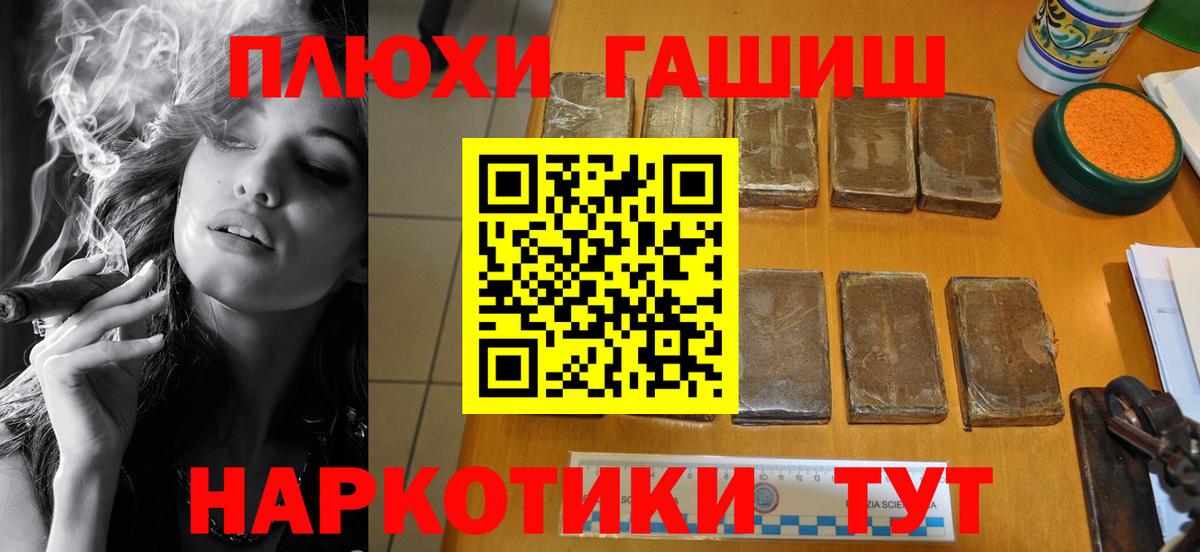ГАШ Ice-O-Lator  ГАШ hashish  Воскресенск  ГАШ  Вход с VPN 