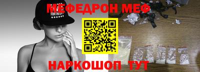 COCAINE Жуковский