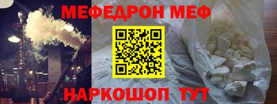 кокаин Заводоуковск