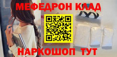 COCAINE Жуковский