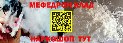 COCAINE Жуковский