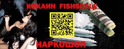 COCAINE Жуковский