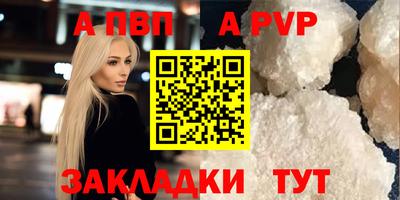кокаин Заводоуковск