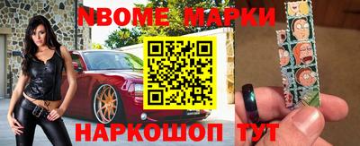 кокаин Заводоуковск