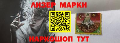 кокаин Заводоуковск