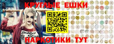 кокаин Заводоуковск