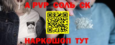 кокаин Заводоуковск