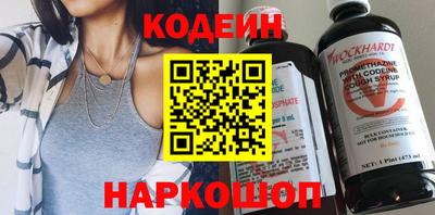 кокаин Заводоуковск