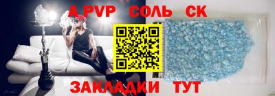 альфа пвп Заволжье