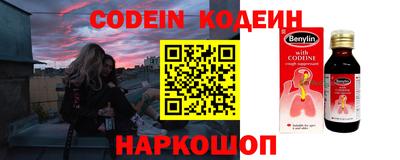 кокаин Заводоуковск