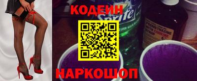 кокаин Заводоуковск