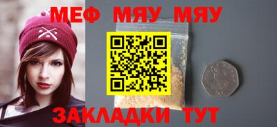 альфа пвп Заволжье