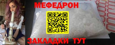 COCAINE Жуковский
