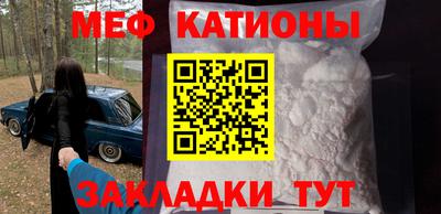 COCAINE Жуковский