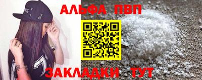 кокаин Заводоуковск