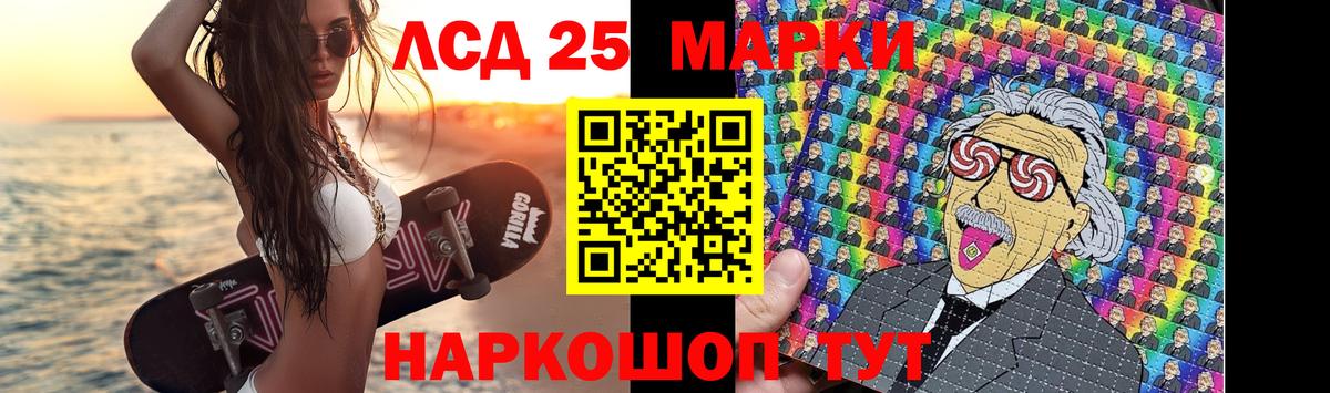 LSD-25 экстази  ЛСД экстази ecstasy  Вход с VPN  Воскресенск  Лсд 25 экстази ecstasy 
