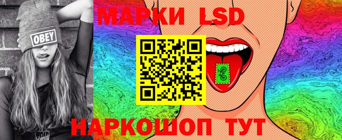 Наркотические марки 1500мкг Воскресенск