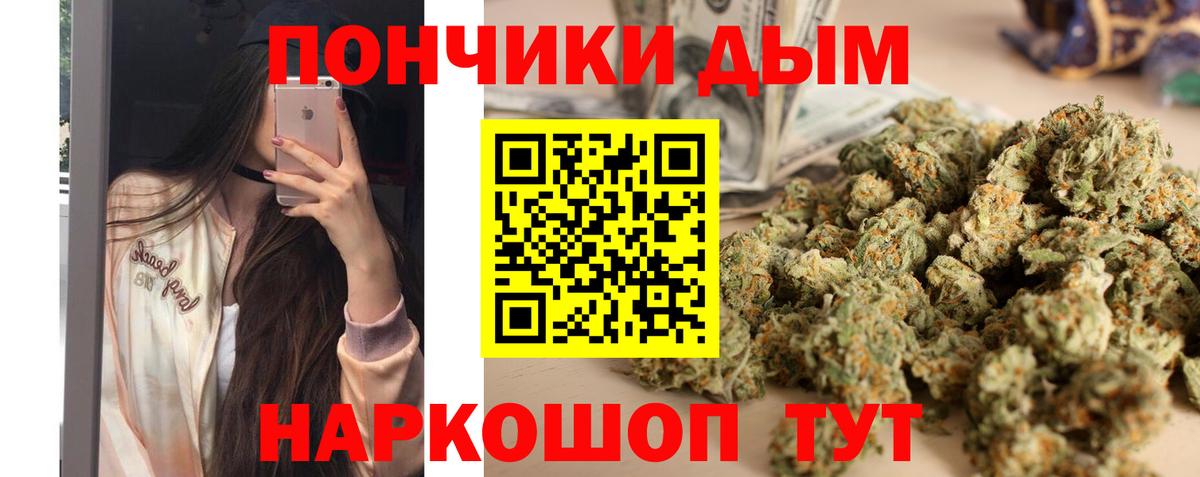 Воскресенск  Шишки марихуана Bruce Banner  Шишки марихуана конопля  Вход с VPN  Шишки марихуана марихуана 