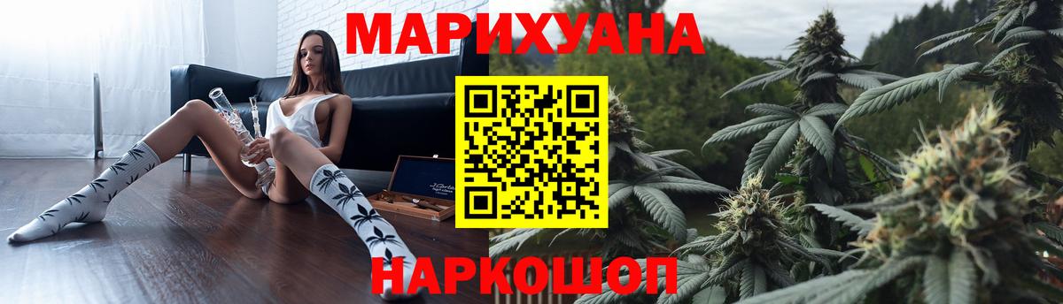 Шишки марихуана семена Воскресенск
